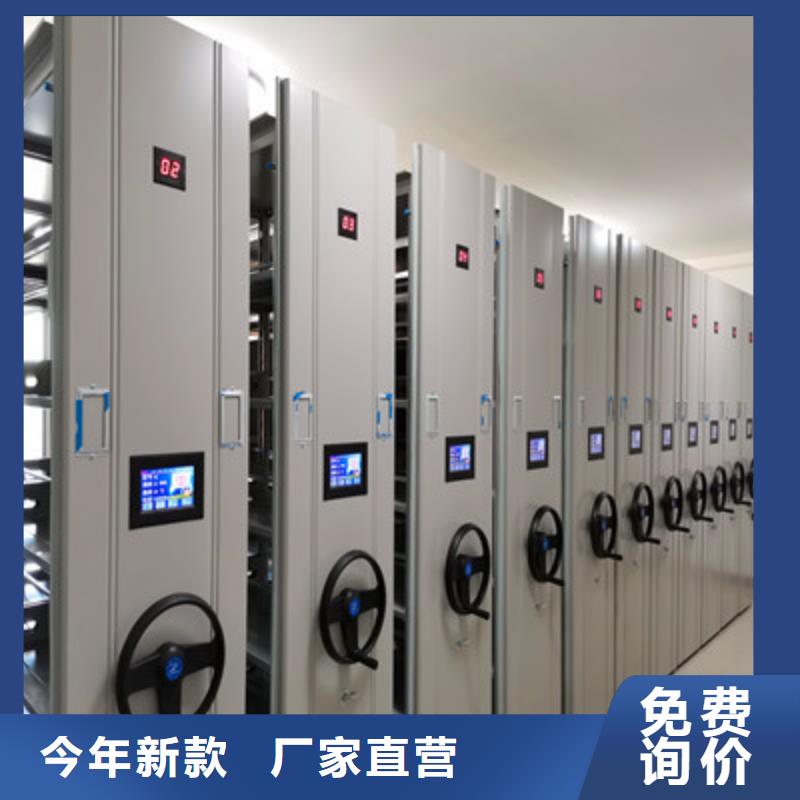 凯美全封闭式档案密集架手动密集柜密集档案橱产地直销gdsgd.com