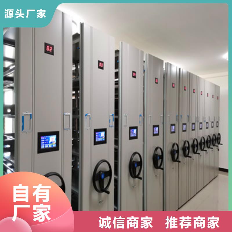 智能病历档案密集架制造厂