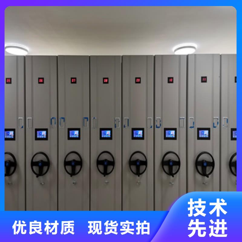 【甄选好物 手动密集柜 书库智能密集书架工厂直营】_凯美办公家具有限公司(上海分公司)