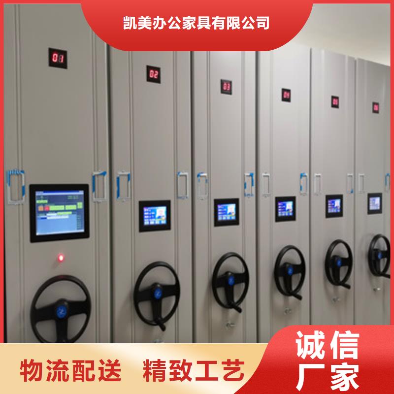 钢制密集柜优势特点