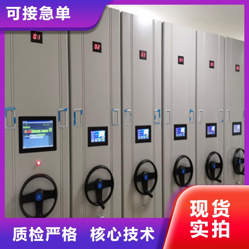 移动密集架凯美【手动密集柜】_智能式表库密集柜自有厂家