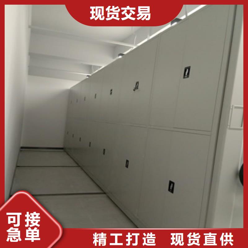 档案柜密集架品质优良