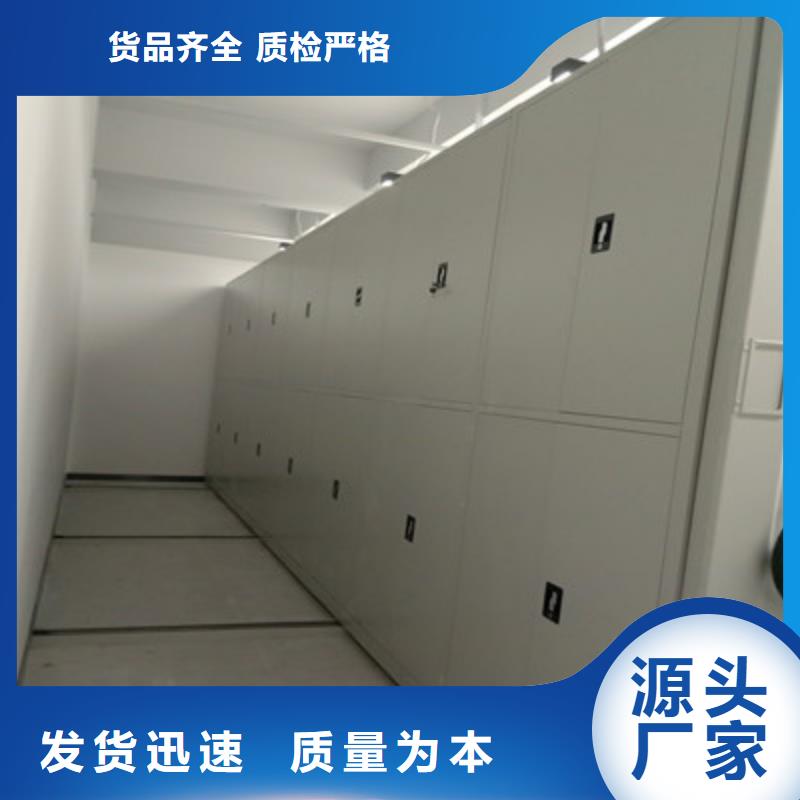 【手动密集柜移动密集型文件柜专业生产品质保证】-市场覆盖|丰南|路北|沧州|承德|邢台|秦皇岛-通金宝