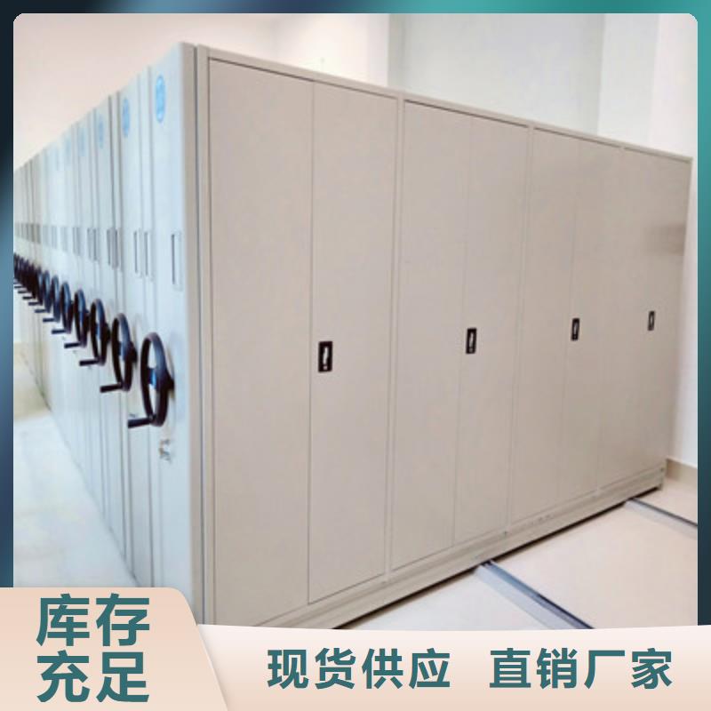 #智能自动密集架#-品牌厂家