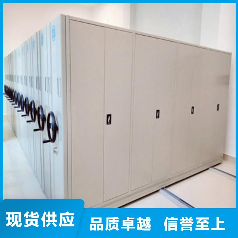 【手动密集柜】-电动智能型档案柜长期供应覆盖范围含|分宜|渝水|吉安|南昌|上饶|九江|景德镇|赣州|宜春