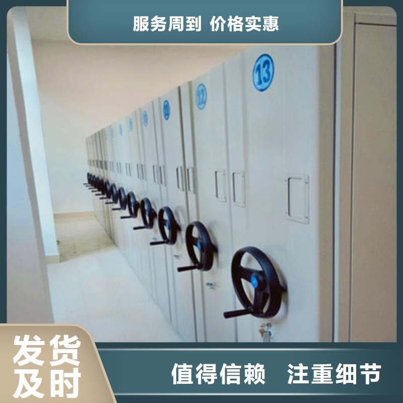 手动密集柜【档案室移动密集架】货源直销-市场覆盖|港闸|海门|泰州|淮安|扬州|常州-通金宝
