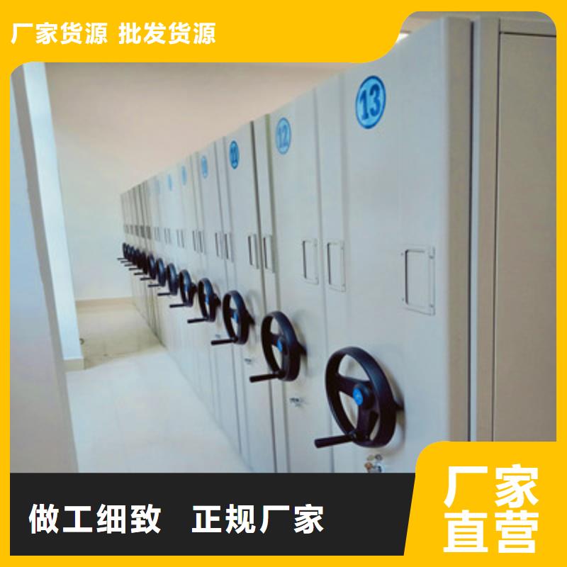 凯美全封闭式档案密集架手动密集柜密集档案橱产地直销gdsgd.com