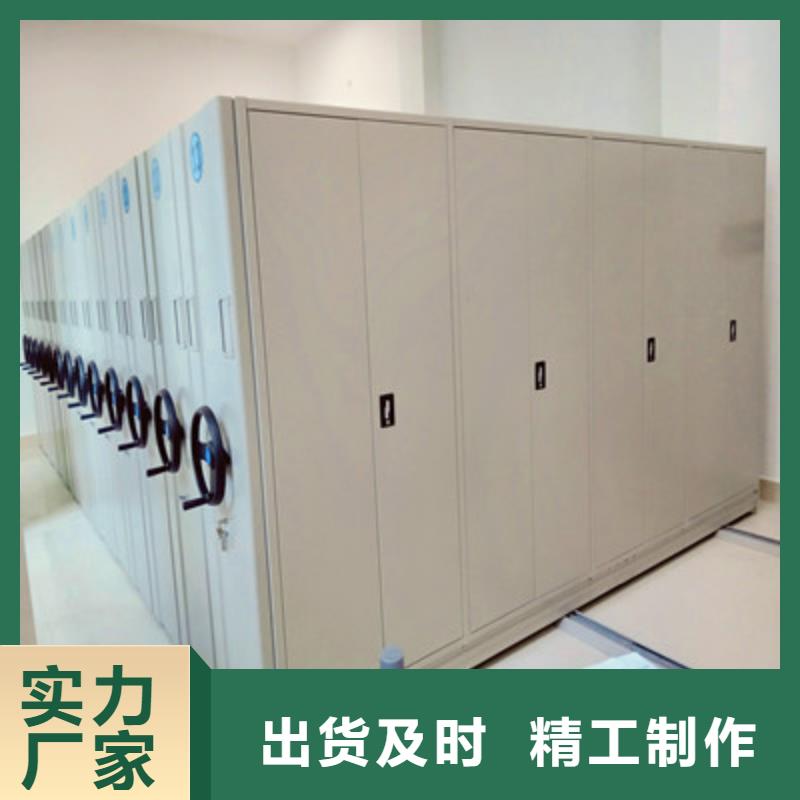 如何选择密集柜档案架本地厂家