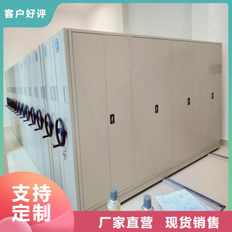 全封闭式档案密集架视频-全封闭式档案密集架|云南省文山市|广南|丘北|楚雄|玉溪|普洱|丽江|昆明|迪庆|西双版纳