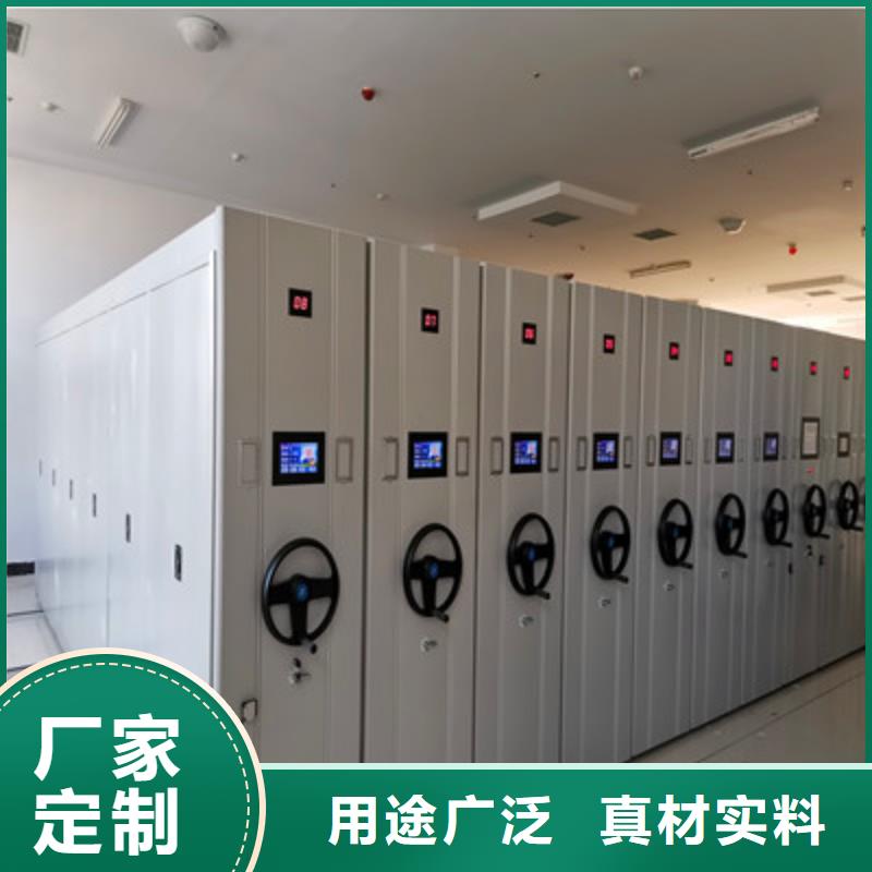 下关|鼓楼|淮安|无锡|常州|徐州|连云港【 手动密集柜,移动资料柜一件也发货】-通金宝