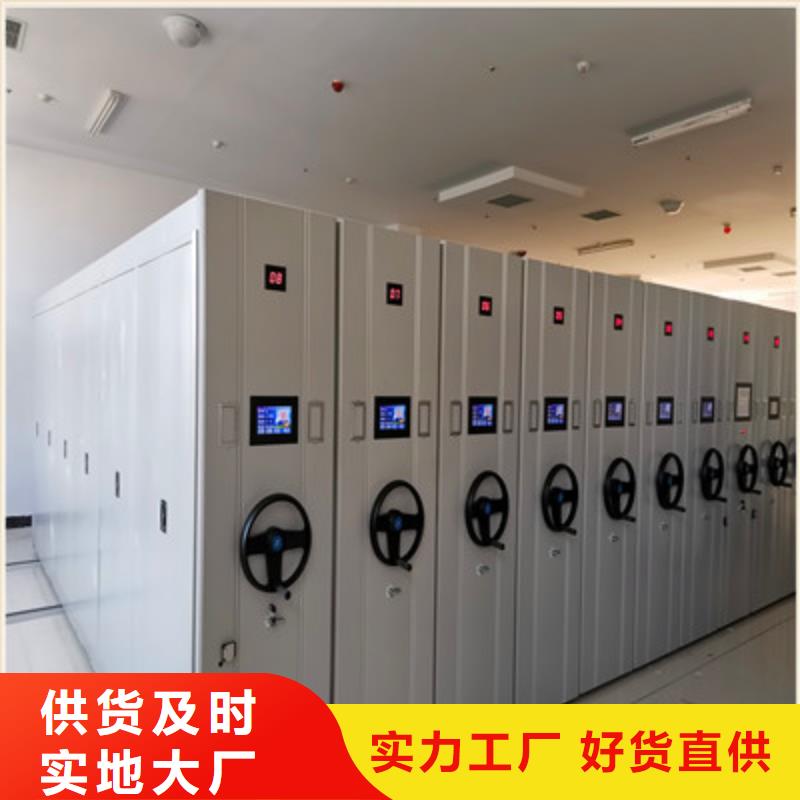 如何选择密集柜档案架本地厂家