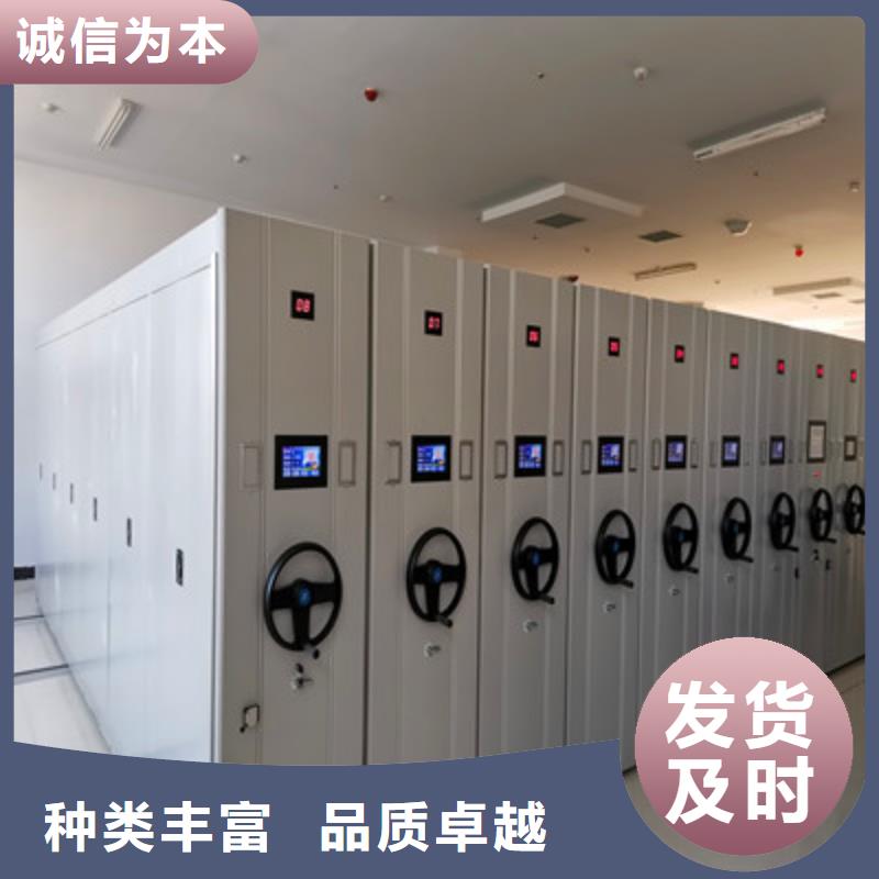 热情服务【凯美】移动档案架