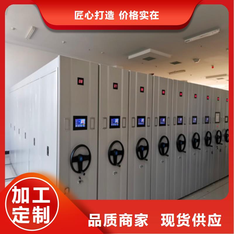 手动密集柜【档案室移动密集架】货源直销-市场覆盖|港闸|海门|泰州|淮安|扬州|常州-通金宝