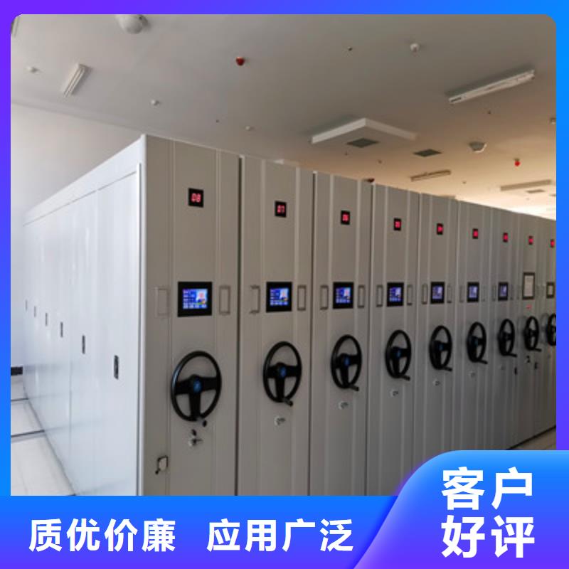 【手动密集柜移动密集型文件柜专业生产品质保证】-市场覆盖|丰南|路北|沧州|承德|邢台|秦皇岛-通金宝