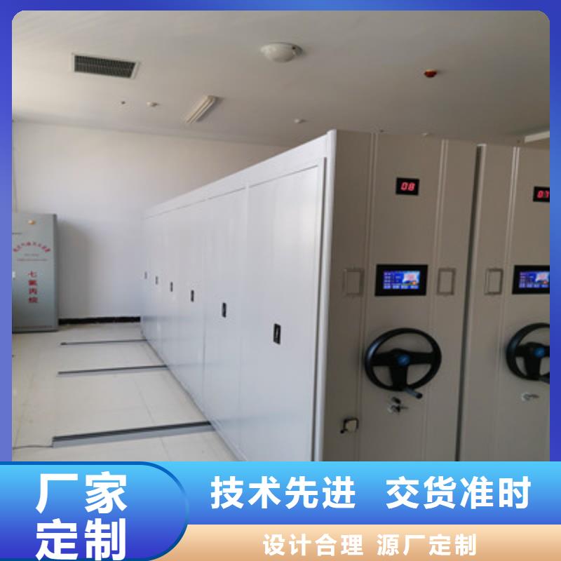 手摇档案密集架凯美手动密集柜-【档案室用密集架】应用广泛
