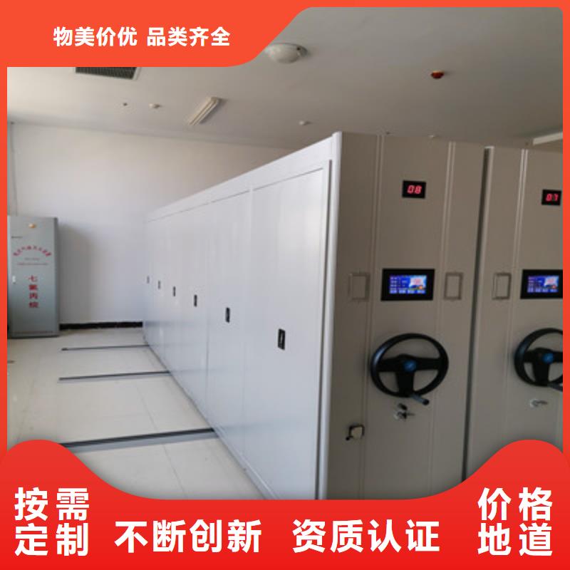 档案管理密集档案架_本地企业放心选择