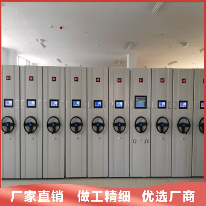 档案密集柜图片-厂家