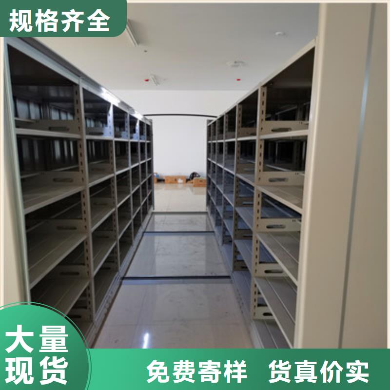 移动密集架视频-海南省海口市凯美移动密集架可服务区域龙华|美兰|三亚等
