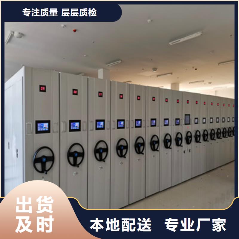 #智能自动密集架#-品牌厂家