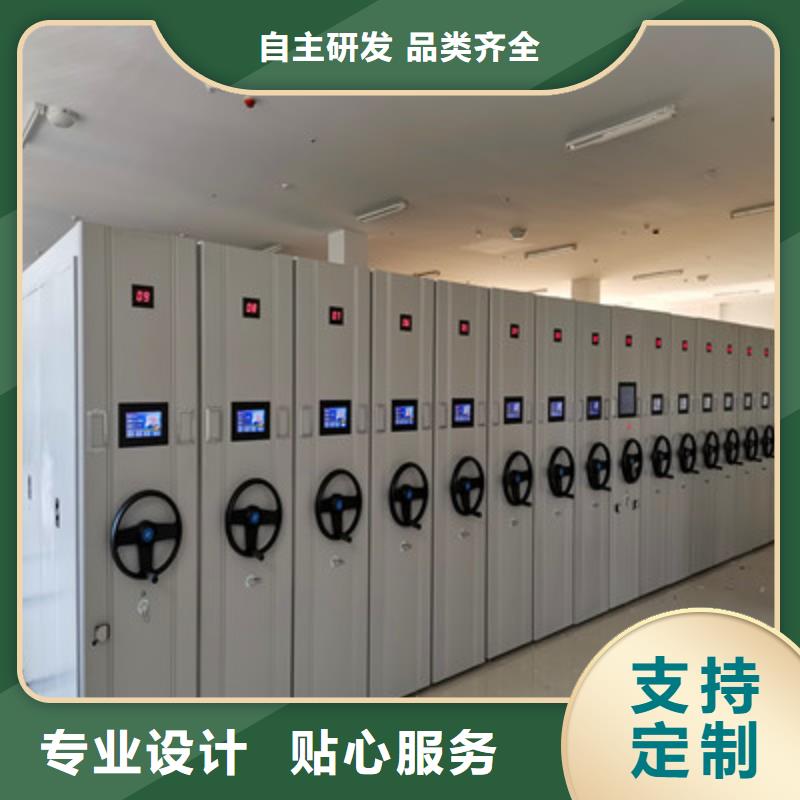 移动密集架凯美【手动密集柜】_智能式表库密集柜自有厂家