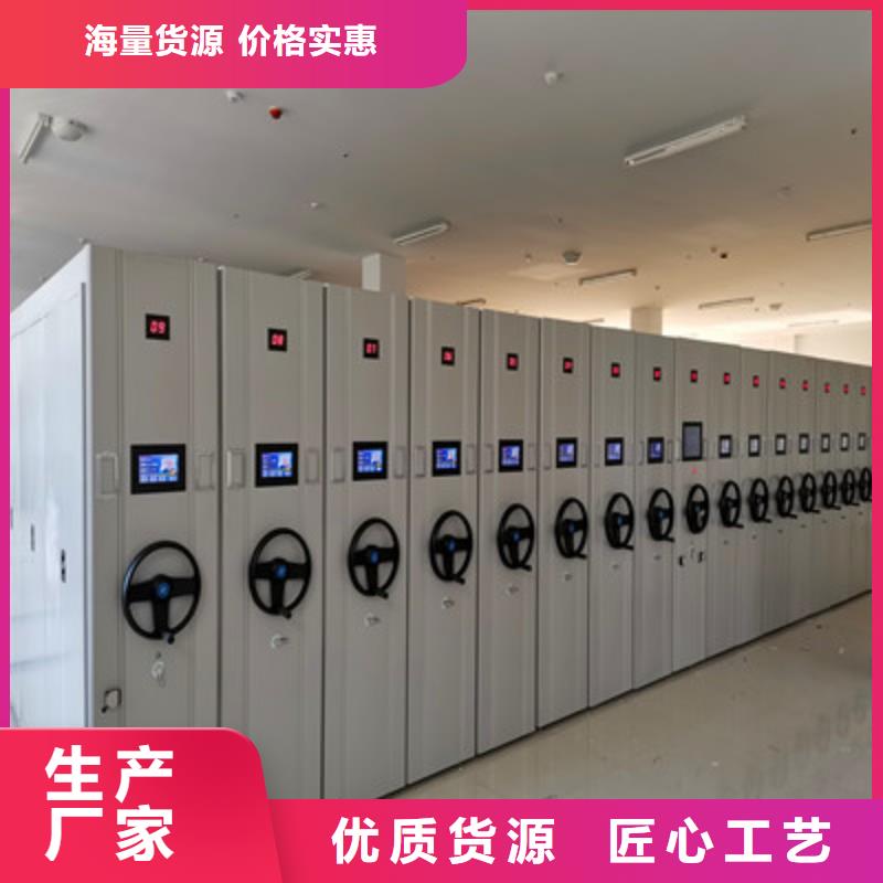 手动密集柜密集架图书柜多种规格可选-凯美办公家具(新疆分公司)