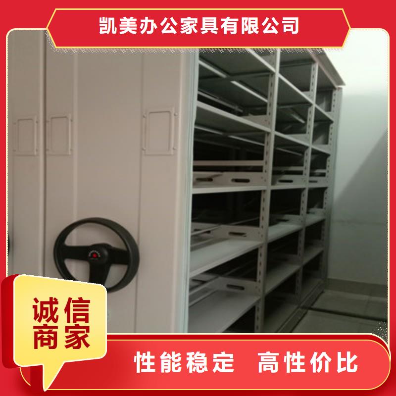 下关|鼓楼|淮安|无锡|常州|徐州|连云港【 手动密集柜,移动资料柜一件也发货】-通金宝