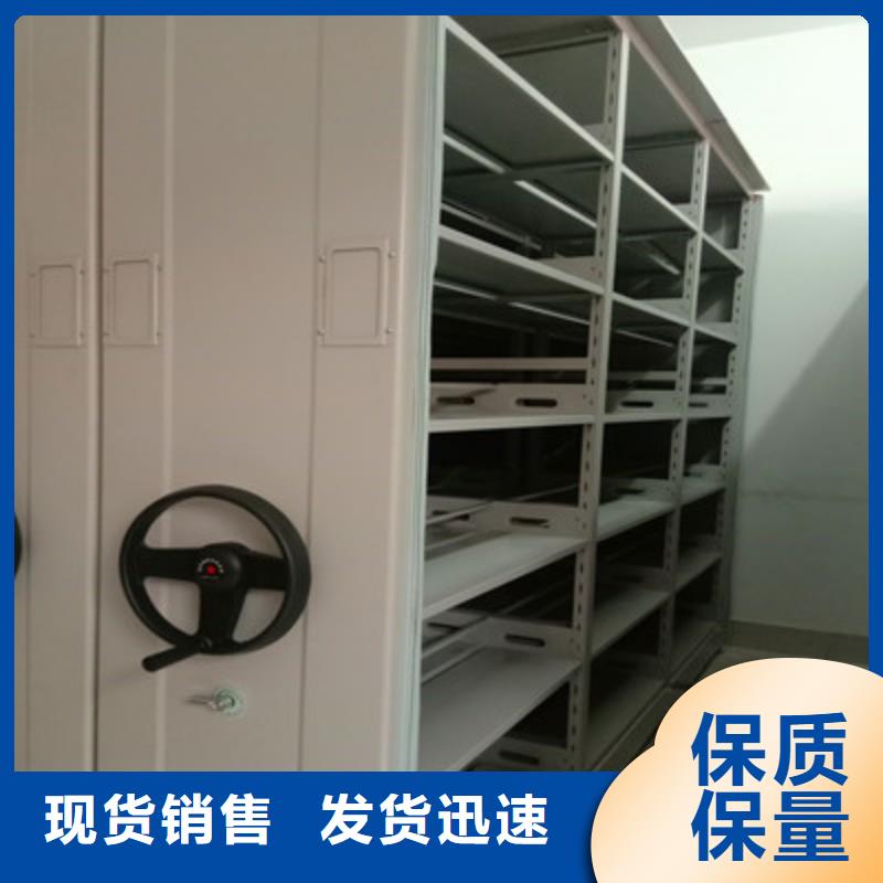 【甄选好物 手动密集柜 书库智能密集书架工厂直营】_凯美办公家具有限公司(上海分公司)