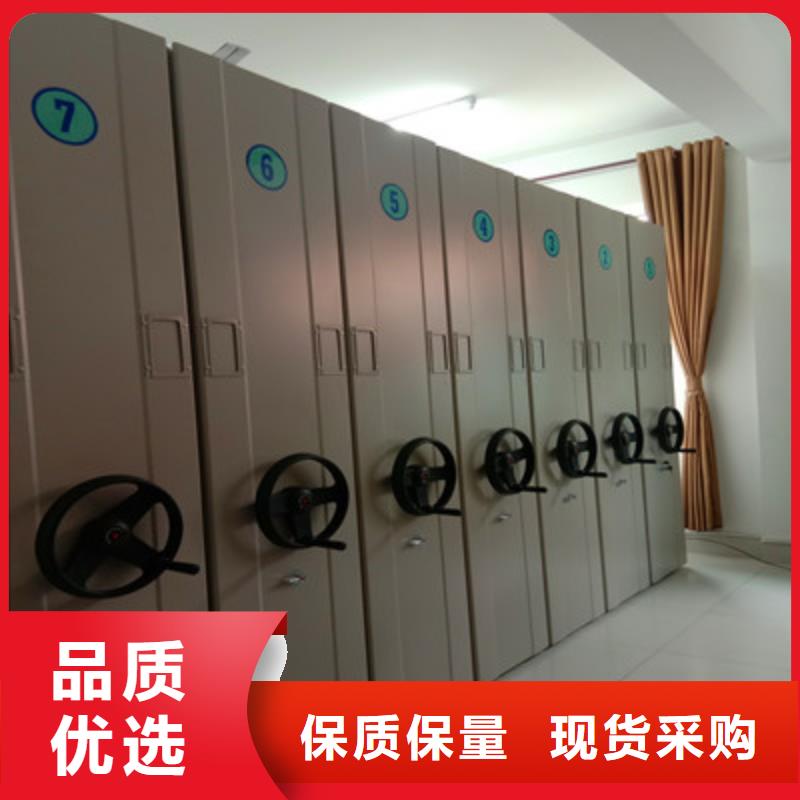 移动密集架凯美【手动密集柜】_智能式表库密集柜自有厂家