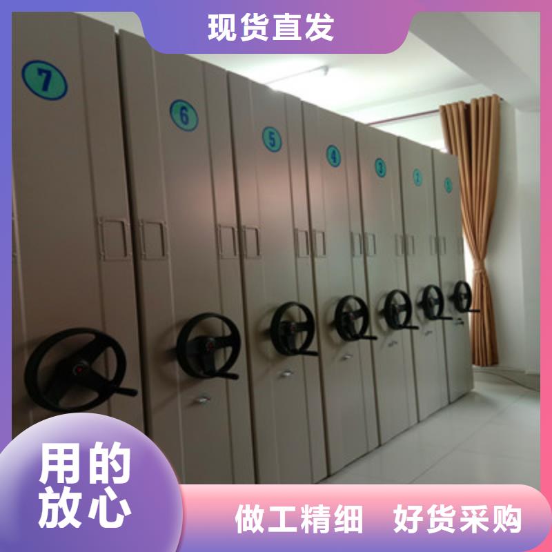 手动密集柜【档案室移动密集架】货源直销-市场覆盖|港闸|海门|泰州|淮安|扬州|常州-通金宝