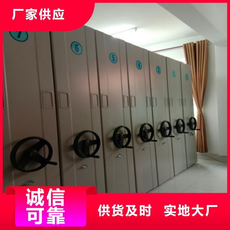 凯美移动密集架【手动密集柜】密集档案存放柜行业优选