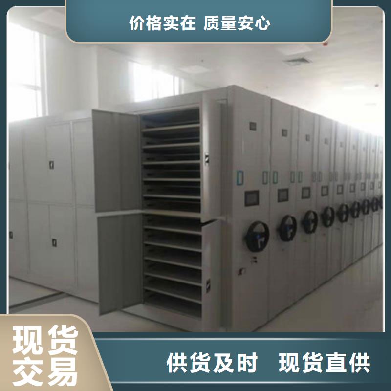 手摇档案密集架视频-手摇档案密集架(凯美)覆盖地域广西省玉林市容县|博白|北海|南宁|柳州|贺州|桂林