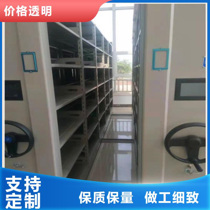 手摇档案密集架凯美手动密集柜-【档案室用密集架】应用广泛