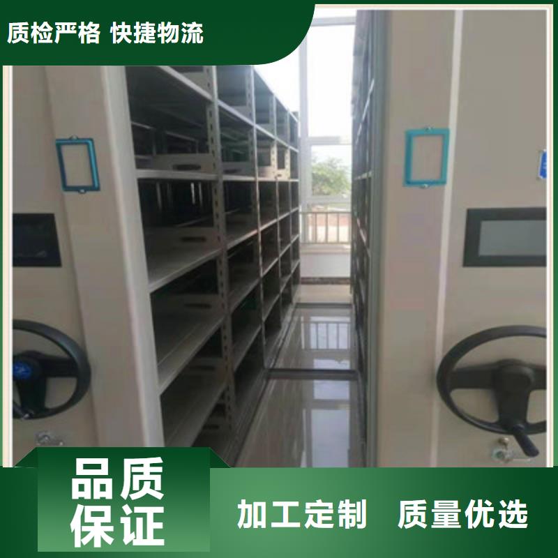 【甄选好物 手动密集柜 书库智能密集书架工厂直营】_凯美办公家具有限公司(上海分公司)