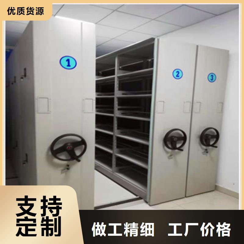 手动密集柜_【移动档案柜】免费询价