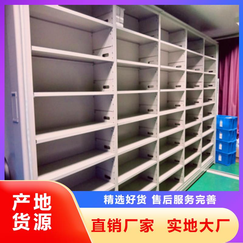 移动密集架凯美【手动密集柜】_智能式表库密集柜自有厂家