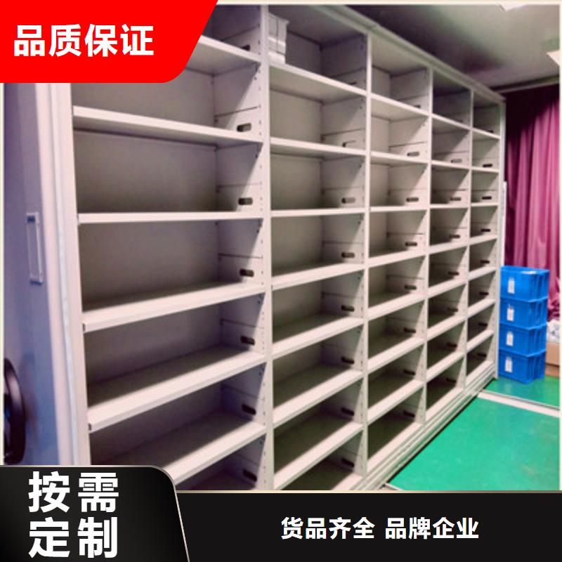 #智能自动密集架#-品牌厂家