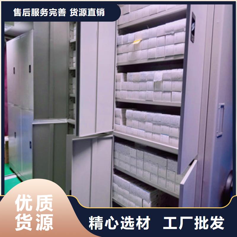 移动密集架视频-内蒙古鄂尔多斯市|乌海|包头|乌兰察布|呼伦贝尔|兴安|赤峰移动密集架-凯美