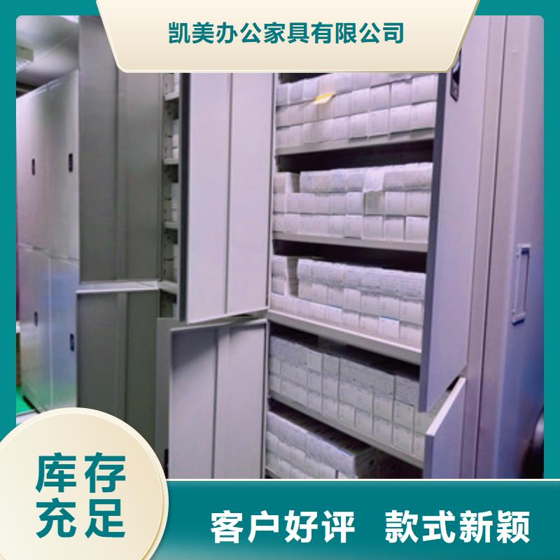 手摇档案密集架视频-手摇档案密集架(凯美)覆盖地域广西省玉林市容县|博白|北海|南宁|柳州|贺州|桂林