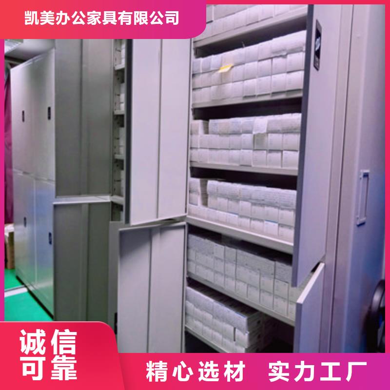 移动式档案柜视频-菏泽市移动式档案柜-【本地】可服务区域东明|曹县|东营|莱芜|德州|枣庄|烟台