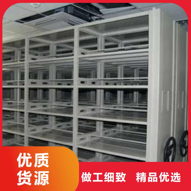 现货供应智能式移动密集架_优质厂家