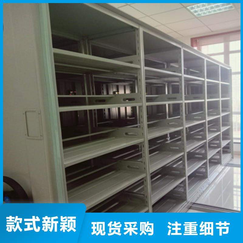 手动密集柜_【移动档案柜】免费询价
