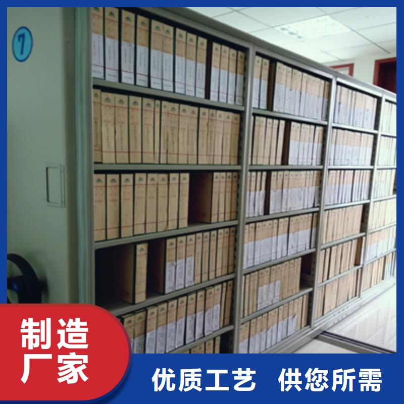 如何选择密集柜档案架本地厂家