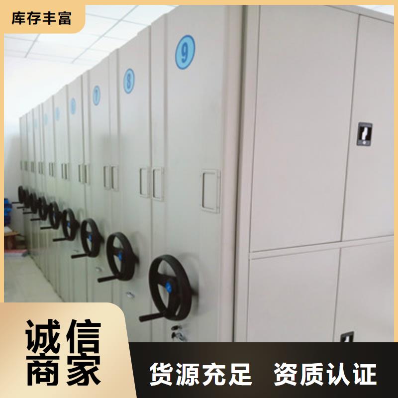 手动密集柜【档案室移动密集架】货源直销-市场覆盖|港闸|海门|泰州|淮安|扬州|常州-通金宝