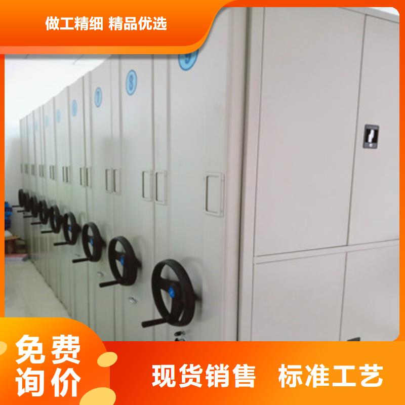 手动密集柜_【移动档案柜】免费询价