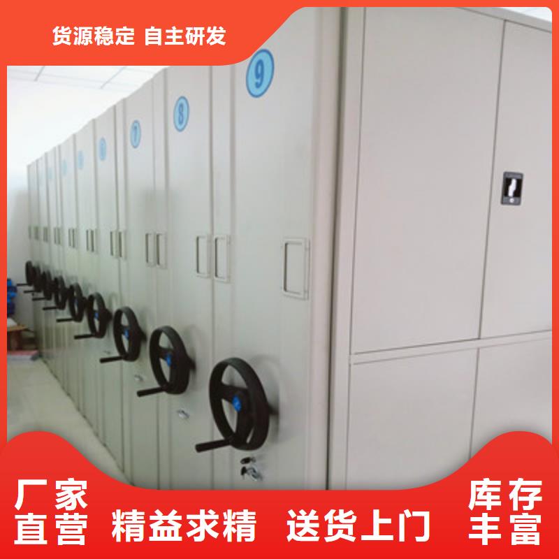 恭请惠顾【凯美】手摇移动式密集架