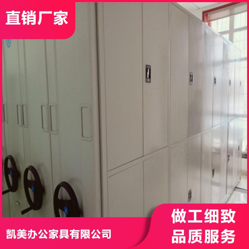 【手动密集柜移动密集型文件柜专业生产品质保证】-市场覆盖|丰南|路北|沧州|承德|邢台|秦皇岛-通金宝