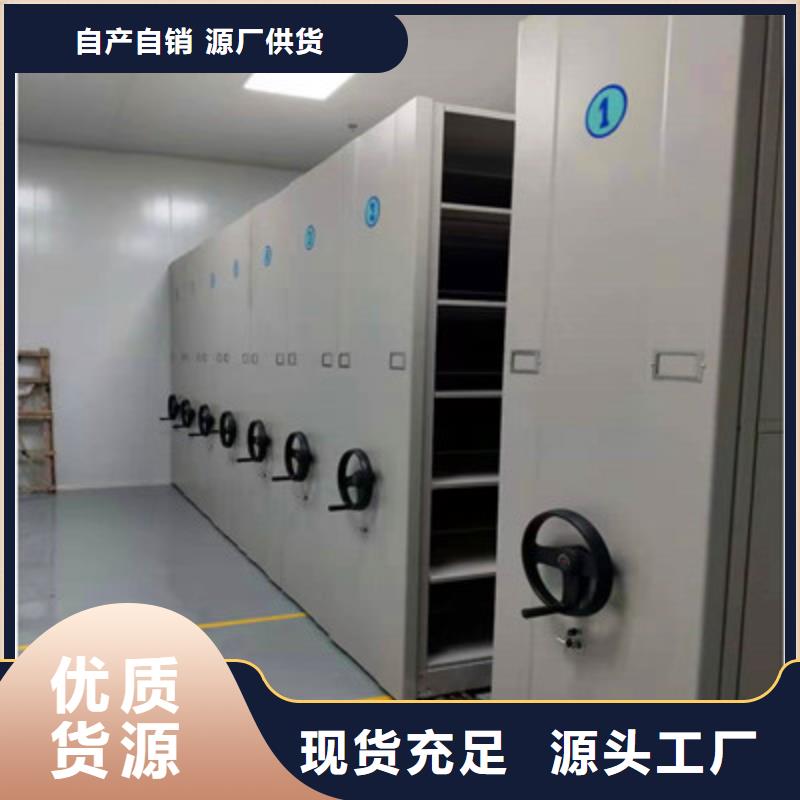 手摇档案密集架凯美手动密集柜-【档案室用密集架】应用广泛