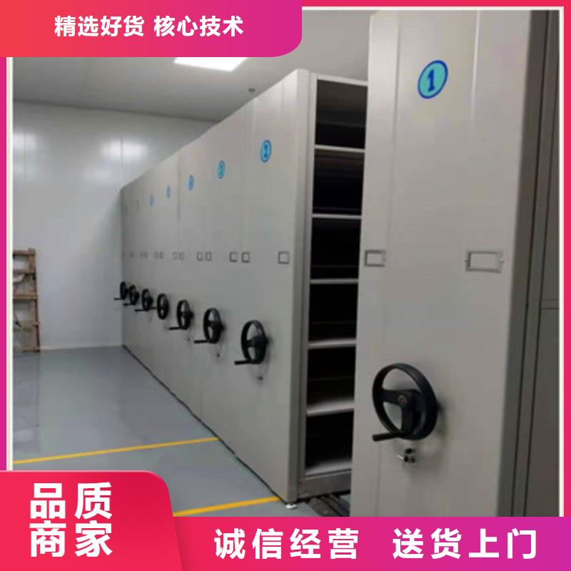 档案管理密集档案架_本地企业放心选择