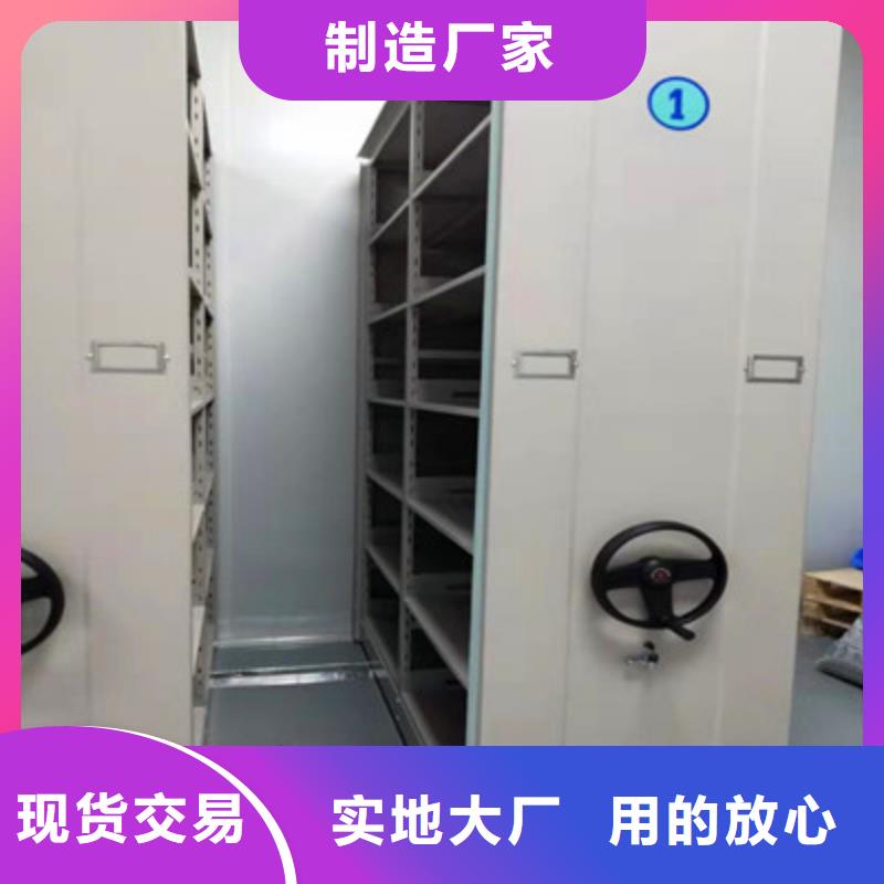 移动密集架凯美【手动密集柜】_智能式表库密集柜自有厂家