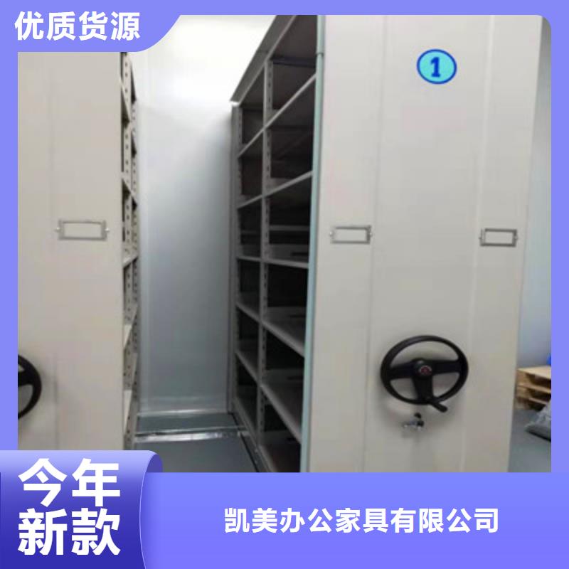 钢制密集柜优势特点